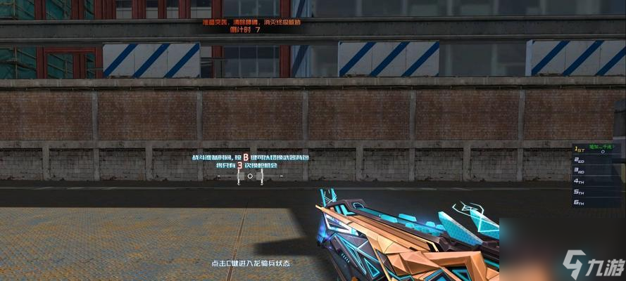 生死狙击单挑房创建步骤是什么 