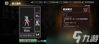疾风骑士新手开局怎么玩