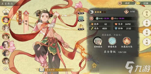 华夏绘世录名士阵容文物全方位攻略