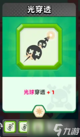 顶级弓箭手光系怎么搭配 顶级弓箭手光系玩法一览