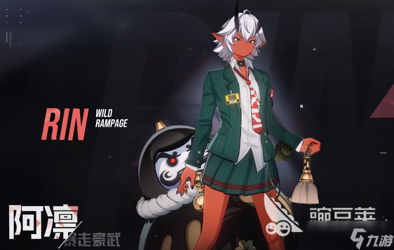 伊瑟阿凛介绍 伊瑟阿凛技能效果一览