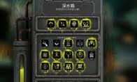 深渊之潮全武器技能怎么获取