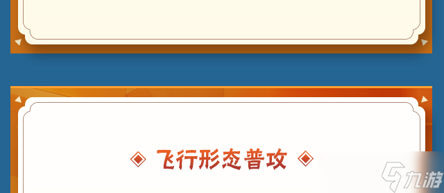 《火影忍者》科技与“狠活”！机械鸣人「初始形态」即将登场！