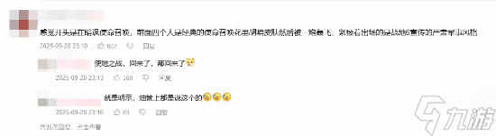 《战地6》真人宣传片疑似暗讽《使命召唤》：夸张皮肤去死吧！