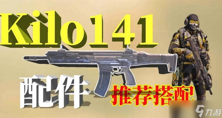 《使命召唤手游步枪排名》（掌握步枪技巧）