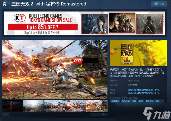 《真三国无双2复刻版》Steam页面上线！大量截图公开