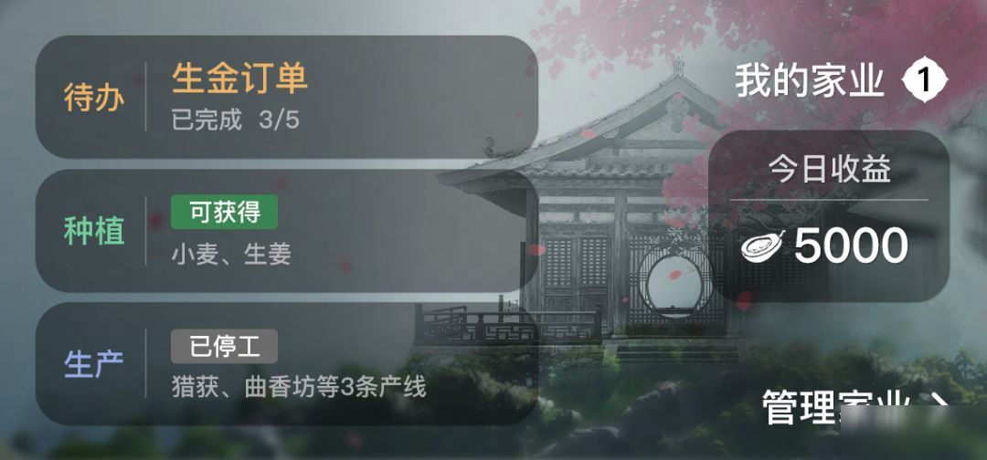 移动端专项优化丨画质升级，战斗更顺心