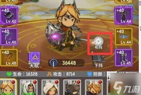 魔力佣兵团阵容推荐攻略