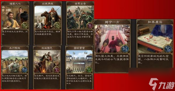 三国志战略版英雄集结有什么用 三国志战略版英雄集结剧本玩法介绍