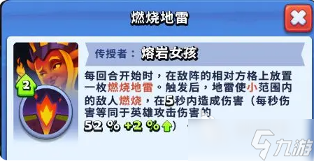 进击的战场天赋如何选 进击的战场天赋选择指南