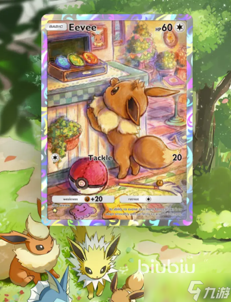 PokémonTCGPocket加速器哪个好 宝可梦加速器分享