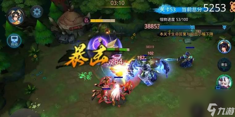 《乱斗西游》游戏攻略（用苦海经文攻略游戏）