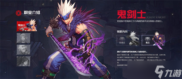 dnf手游鬼泣攻略大全