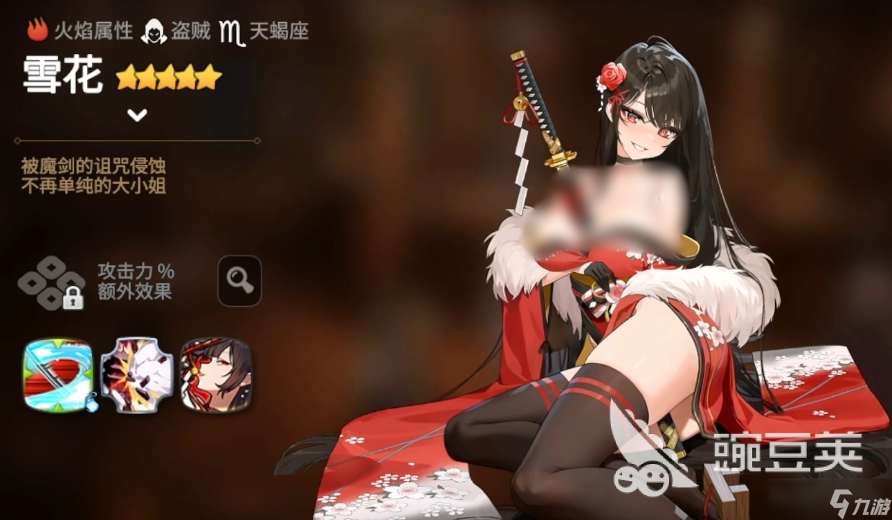 第七史诗雪花怎么样 第七史诗雪花使用攻略