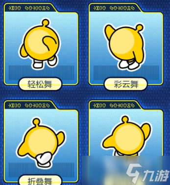 蛋仔派对十一庆典攻略指南 蛋仔派对十一庆典内容