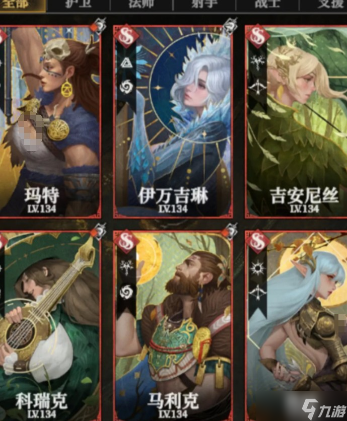地下城堡4骑士与破碎编年史血魔撕喉者怎么打
