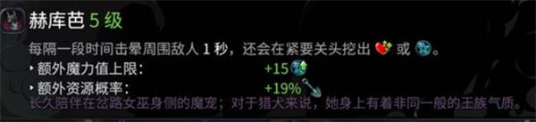 哈迪斯2全魔宠解锁方法汇总