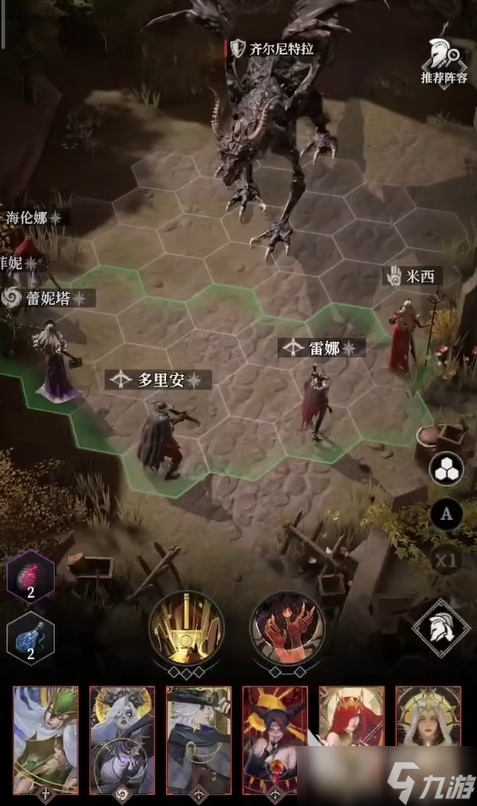 地下城堡4巨龍齊爾尼特拉怎么打 地下城堡4齊爾尼特拉打法攻略