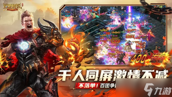 诺亚传说口袋版装备怎么改造 诺亚传说口袋版装备改造方法介绍