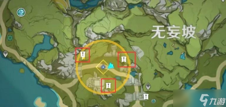 原神古人有螭碎片获取攻略（打破迷局）