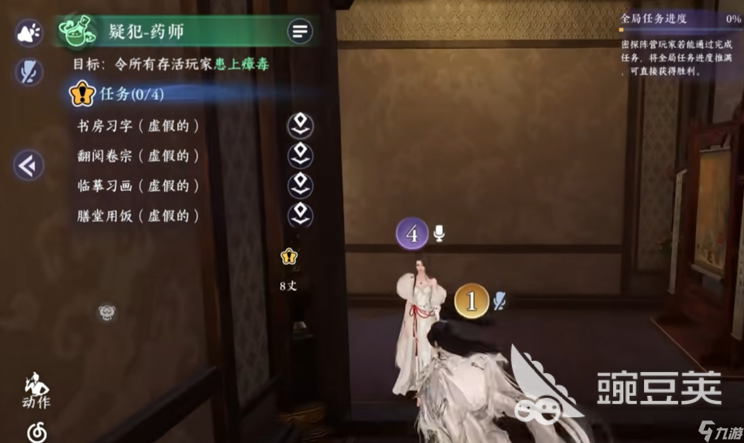 <a id='link_pop' class='keyword-tag' href='http://www.575.zj.cn/nishuihan1/'>逆水寒手游</a>千面迷局玩法攻略 逆水寒手游千面迷局詳解