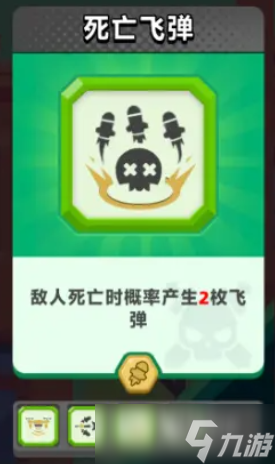 顶级弓箭手机械系怎么玩 顶级弓箭手机械系效果一览