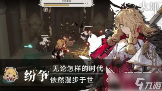 火环暗队搭配指南 火环暗队如何搭配