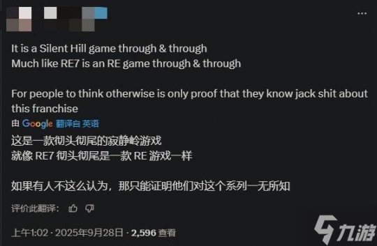 玩家社区论战不断 《寂静岭f》引发系列正统性争议