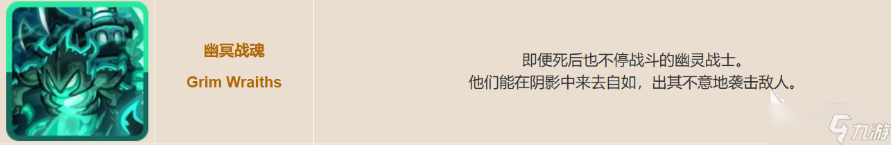 王国保卫战5联盟防御塔强度排名一览 王国保卫战5手游防御塔怎么选