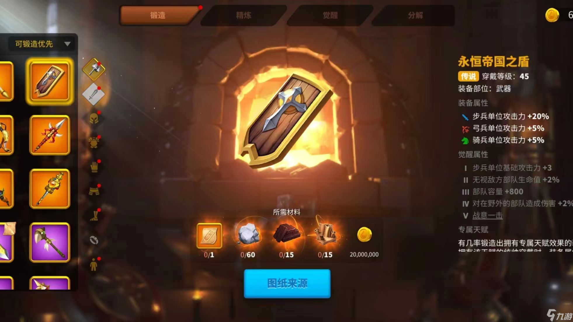 万国觉醒金币怎么用