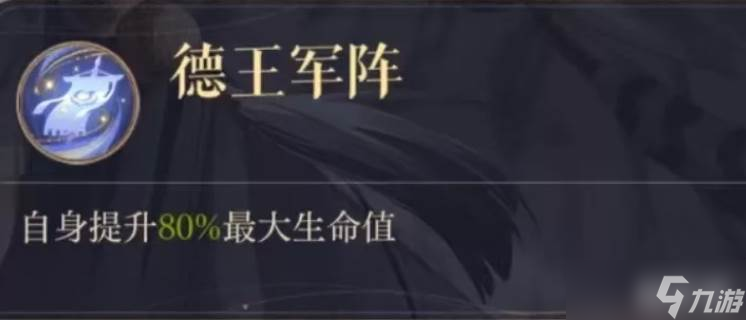 如鸢严白虎介绍
