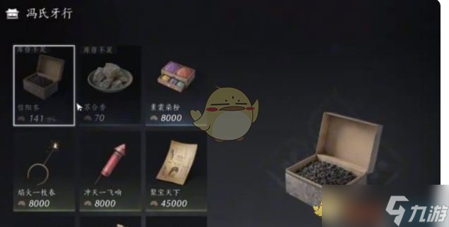 燕云十六声跑商赚钱攻略：新手必看，轻松赚取游戏财富