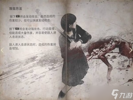 寂静岭f攻略图文攻略 寂静岭f全流程全收集图解攻略大全