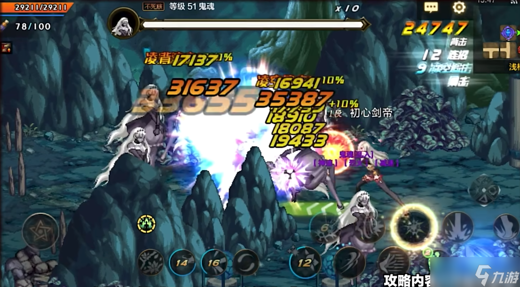 DNF流浪武士终极指南：剑气领域掌控者