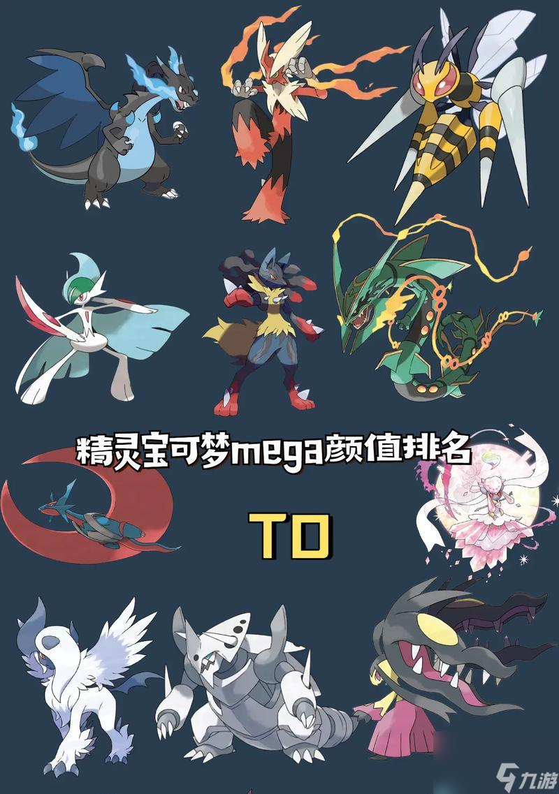 口袋妖怪老头进化条件是什么？进化后有哪些新技能？
