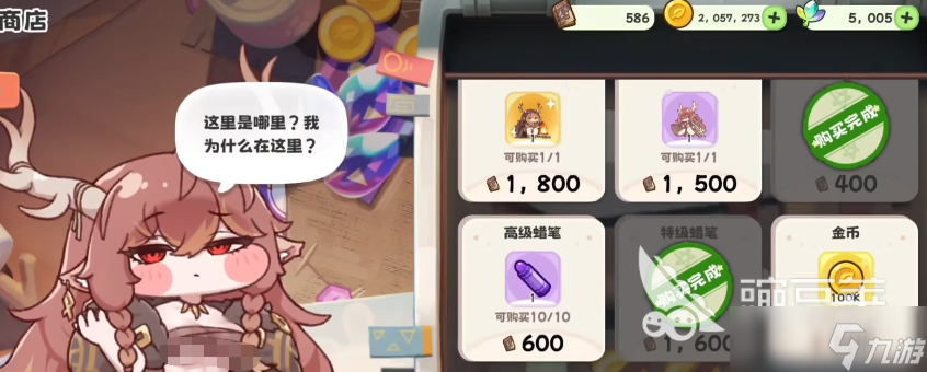 嘟嘟脸恶作剧怎么玩 嘟嘟脸恶作剧新手指南