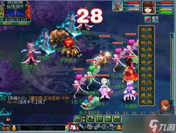 《梦幻西游》攻略——文韵墨香活动奖励一览