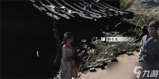 燕云十六声佛花与鼠下奇遇任务如何完成 佛花与鼠下奇遇任务完成步骤大全
