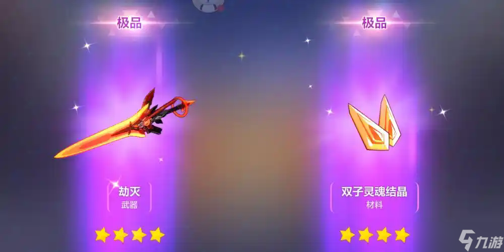 崩坏3降临武器自选箱怎么选