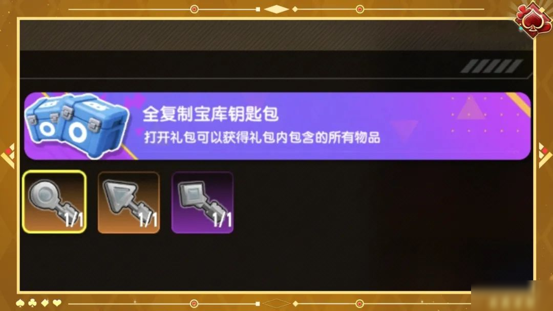 【SS22爆料】【萝卜藏金洞】惊喜现身！完成任务赢好礼！