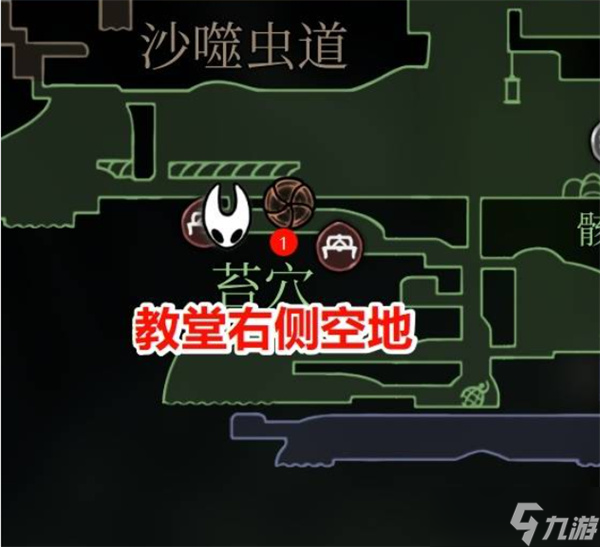 空洞骑士丝之歌纪元终章任务完成指南
