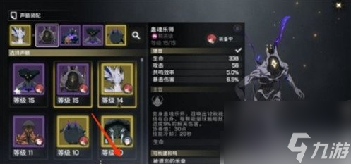 鸣潮低级声骸怎么分解 低级声骸分解方法