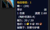 魔兽世界11.2射击猎大秘境天赋加点方法