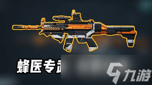 三角洲行动K437用什么改枪码好用
