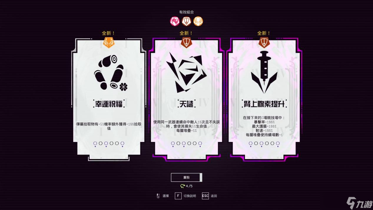 首发折扣10%OFF！Boss连战 FPS游戏『不屈者』现已登陆Steam&Epic Games Store平台
