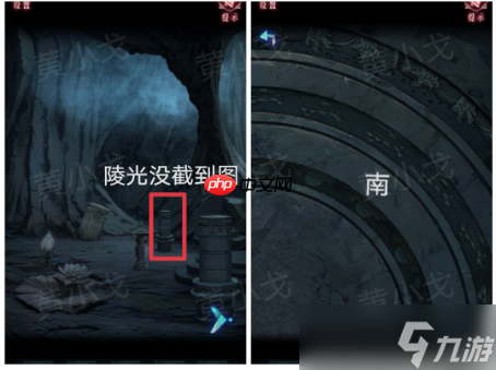 纸祭第六章图文攻略 纸祭攻略6章详细解读