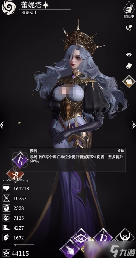 地下城堡4蕾妮塔怎么樣 地下城堡4蕾妮塔強(qiáng)度解析