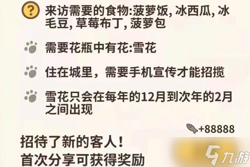 揭秘小海豹解锁技巧