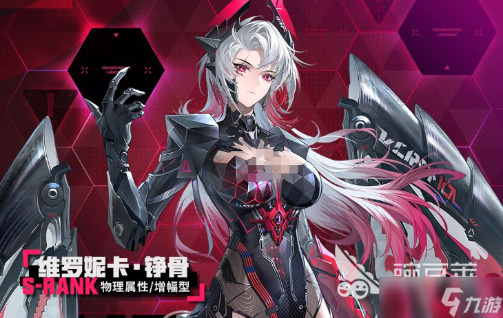 战双帕弥什维罗妮卡铮骨怎么样 战双帕弥什维罗妮卡铮骨介绍