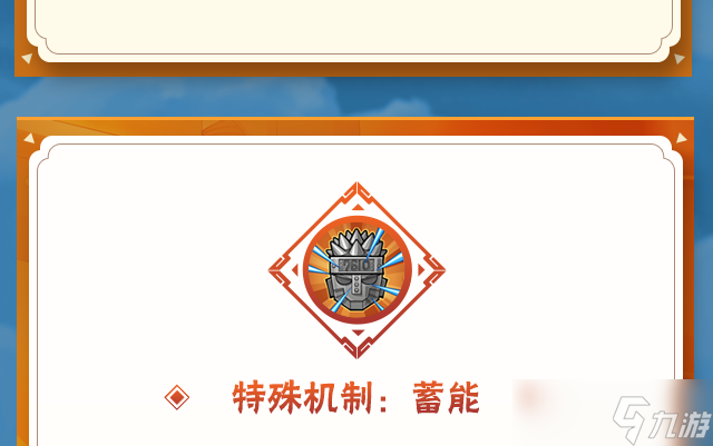 《火影忍者》科技与“狠活”！机械鸣人「初始形态」即将登场！